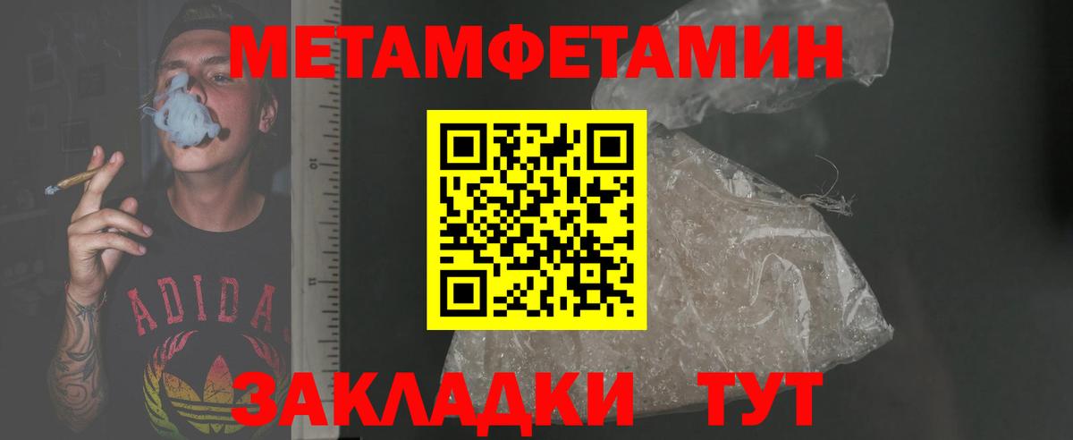 АМФ 97% Ейск