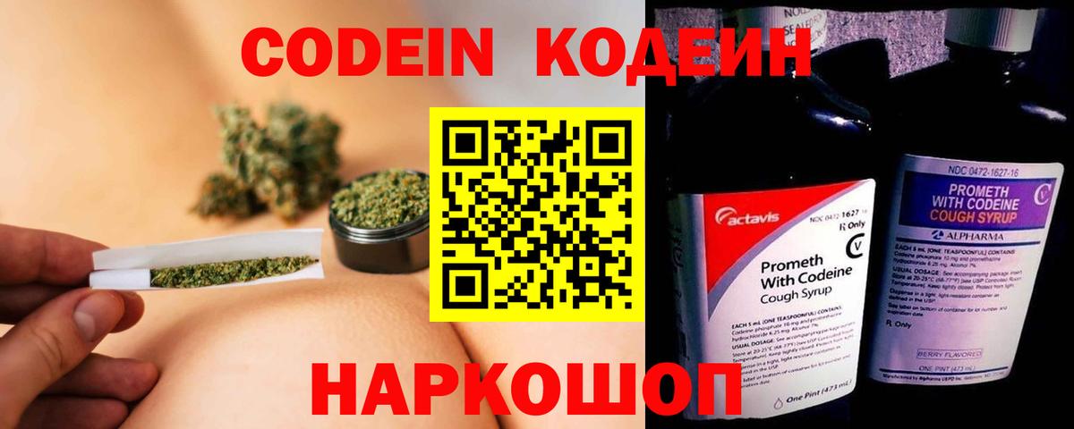 ГАШИШ  МЕТАДОН  Марихуана  Ейск  Вход с VPN  Меф МЯУ МЯУ  