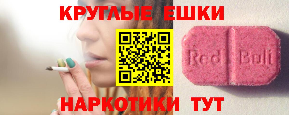 ЭКСТАЗИ Philipp Plein  Экстази  Экстази mix  Ейск  Вход с VPN 