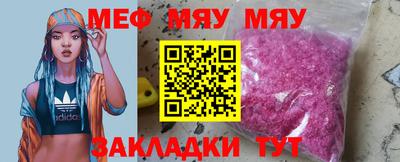 прущие крисы Краснознаменск