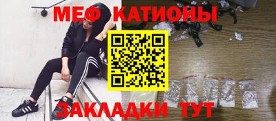 мдма Краснокаменск