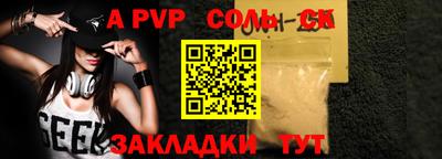 дживик Краснодар