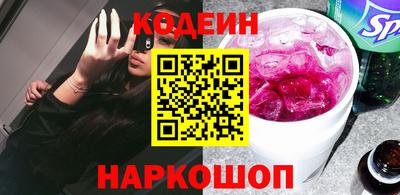 дживик Краснодар