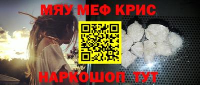мдма Краснокаменск