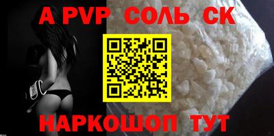 прущие крисы Краснознаменск