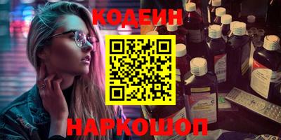 дживик Краснодар