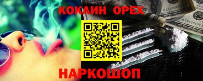 дживик Краснодар