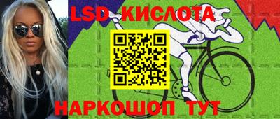 дживик Краснодар