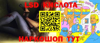 прущие крисы Краснознаменск