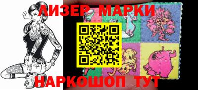 прущие крисы Краснознаменск