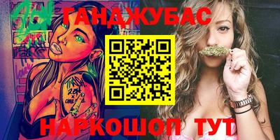мдма Краснокаменск