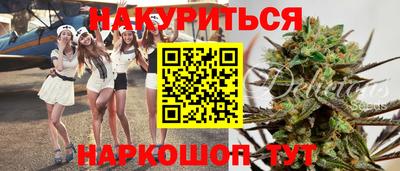 мдма Краснокаменск