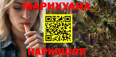 мдма Краснокаменск