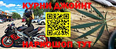 дживик Краснодар