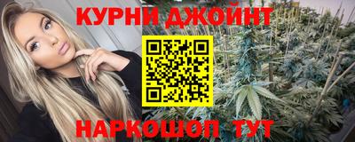 дживик Краснодар