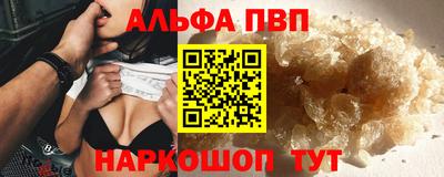 прущие крисы Краснознаменск