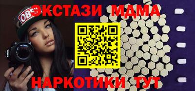мдма Краснокаменск