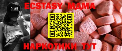 мдма Краснокаменск