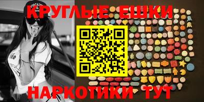 мдма Краснокаменск