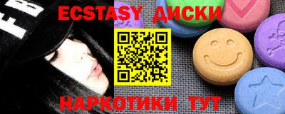 мдма Краснокаменск