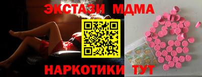 прущие крисы Краснознаменск