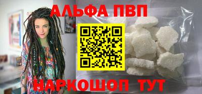 дживик Краснодар
