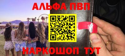 дживик Краснодар