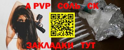 дживик Краснодар