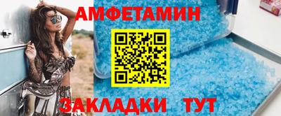 дживик Краснодар