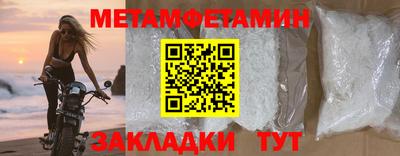 прущие крисы Краснознаменск