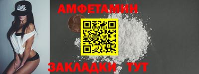 дживик Краснодар