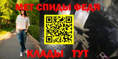 мдма Краснокаменск