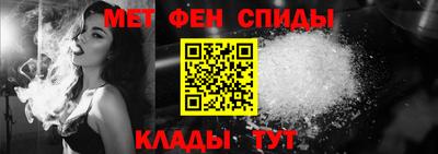 дживик Краснодар