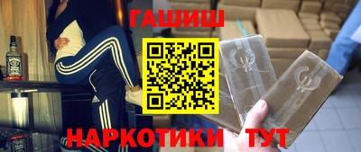 прущие крисы Краснознаменск