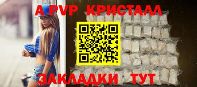 дживик Краснодар