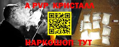 мдма Краснокаменск