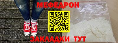 прущие крисы Краснознаменск