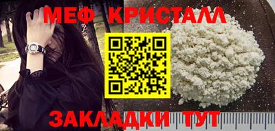 дживик Краснодар