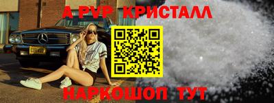 дживик Краснодар
