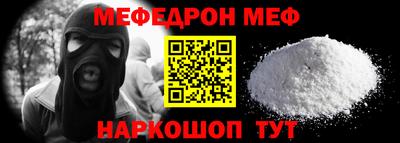 дживик Краснодар