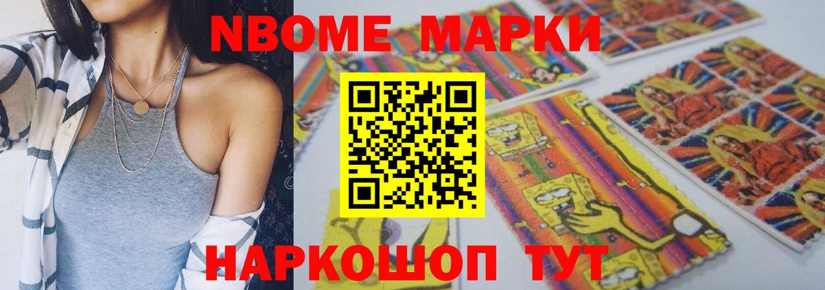 LSD-25 экстази кислота  МЕГА ONION  Вход с VPN  Ейск  ЛСД экстази кислота 