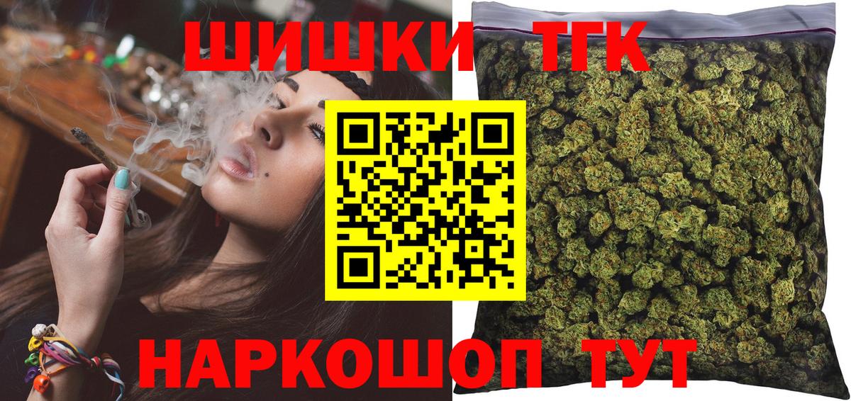 Каннабис Ейск