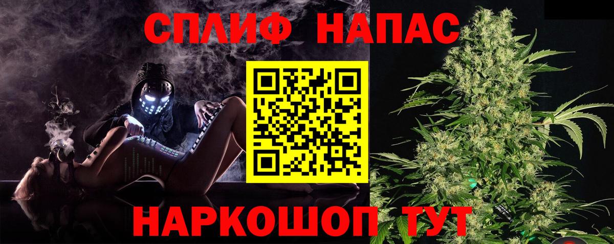 МАРИХУАНА AK-47  Шишки марихуана Ganja  Ейск  Вход с VPN  Канабис VHQ  Конопля сатива 