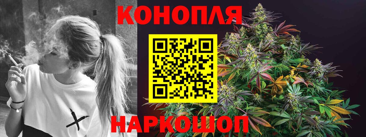 Бошки марихуана THC 21% Ейск